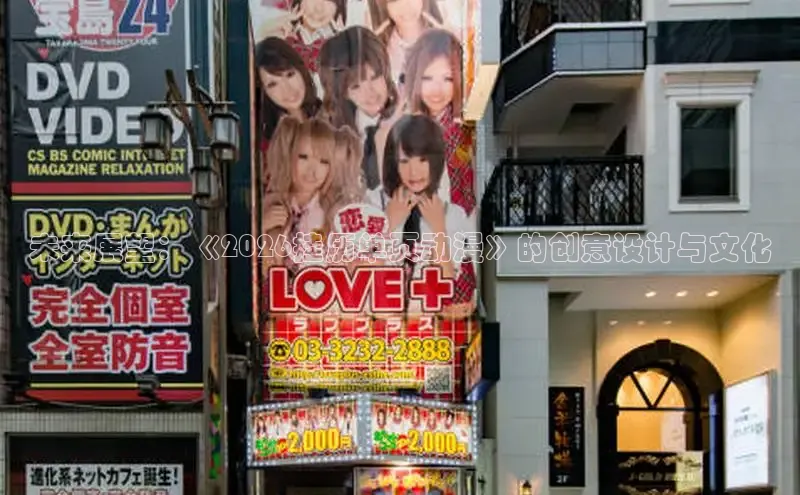 蓝狮APP登录入口
