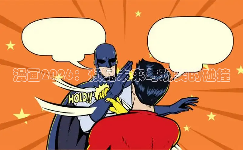 蓝狮APP登录入口