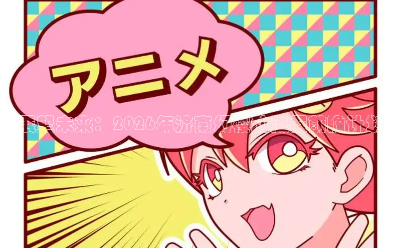 蓝狮娱乐登录入口