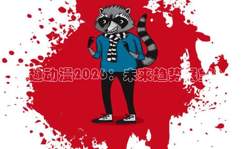 蓝狮娱乐官网
